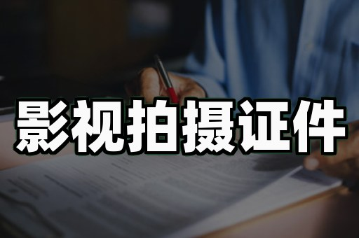 烫金证书制作：传统工艺 vs 数码印刷，谁更胜一筹？