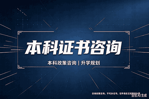 证书制作流程是什么?从羊皮纸到数字防伪,90%的人只知其一